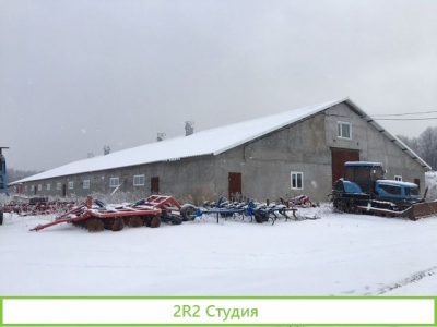 Действующее фермерское хозяйство