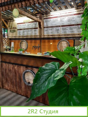 Действующее кафе-шаурма в центре продуктового рынк