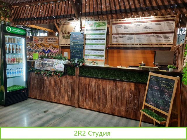 Действующее кафе-шаурма в центре продуктового рынк