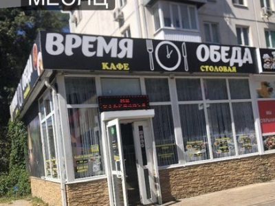 Действующее Кафе с прибылью