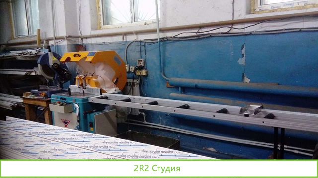 Действующее производство алюминиевых и пвх окон