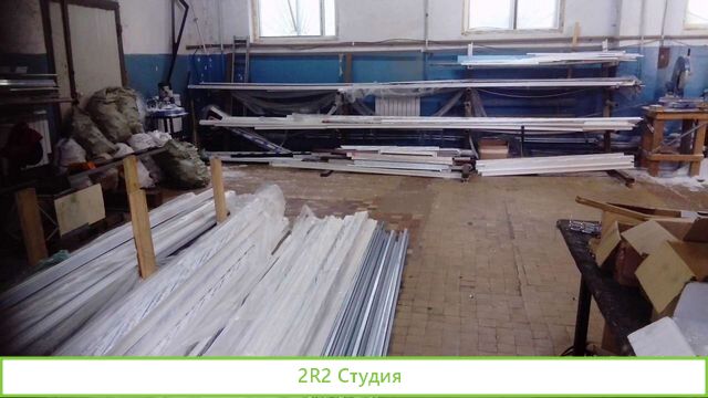 Действующее производство алюминиевых и пвх окон
