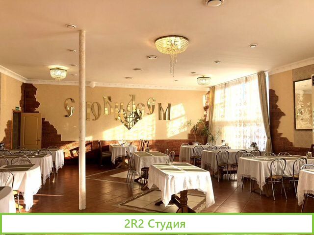 Действующее рентабельное Кафе 308 м2 в центре