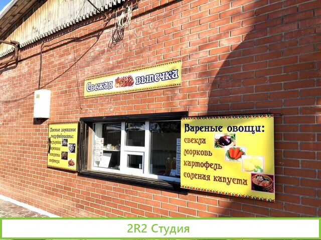 Действующее рентабельное Кафе 308 м2 в центре