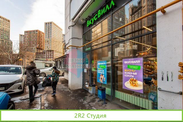 Действующий арендный бизнес вкусвилл