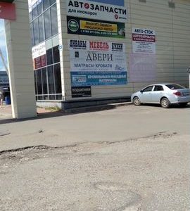 Действующий авто магазин