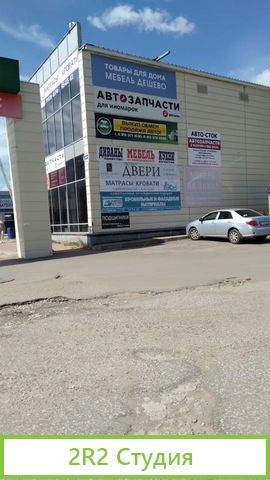 Действующий авто магазин