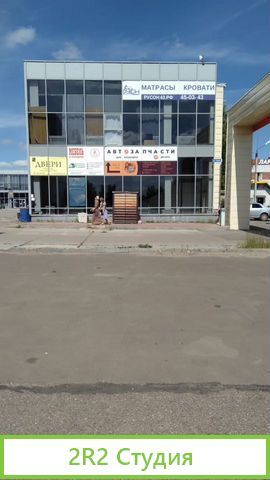 Действующий авто магазин