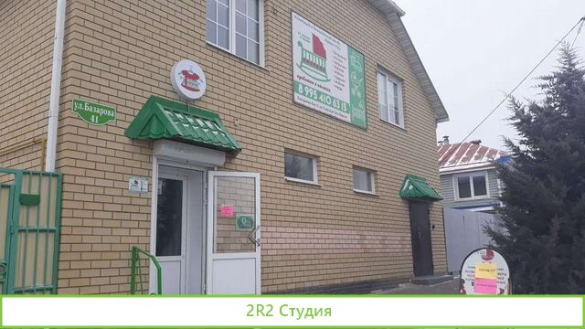 Действующий бизнес - детский комиссионный магазин