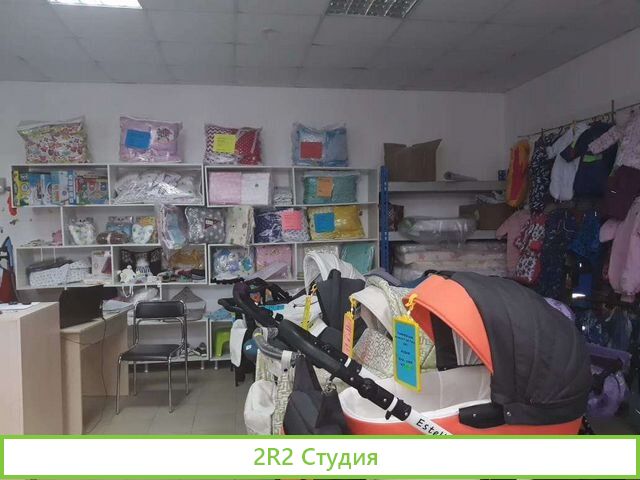Действующий бизнес - детский комиссионный магазин