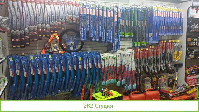 Действующий бизнес
