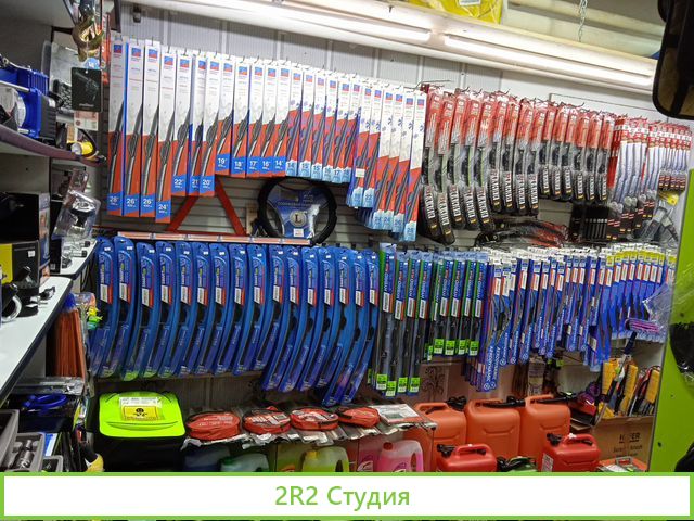 Действующий бизнес