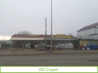 Действующий бизнес