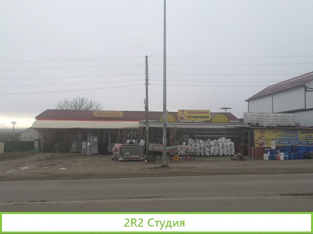 Действующий бизнес