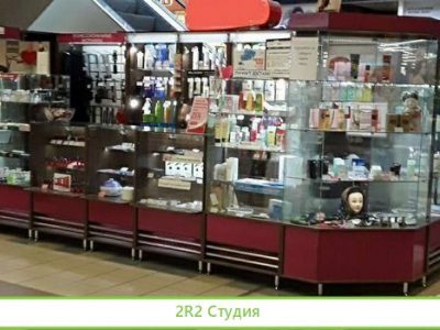 Действующий бизнес