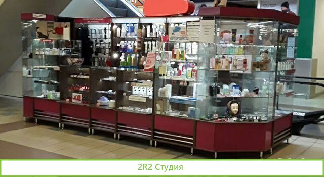 Действующий бизнес