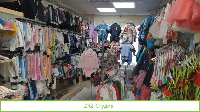 Действующий бизнес магазин Милаши