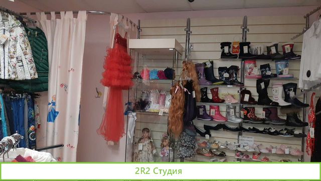 Действующий бизнес магазин Милаши