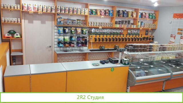 Действующий бизнес Магазин разливных напитков