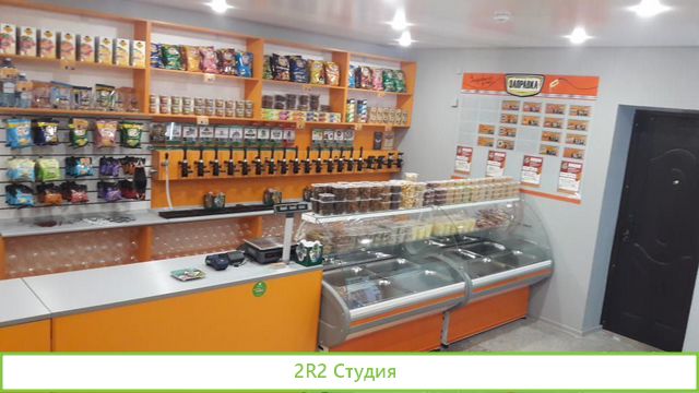 Действующий бизнес Магазин разливных напитков