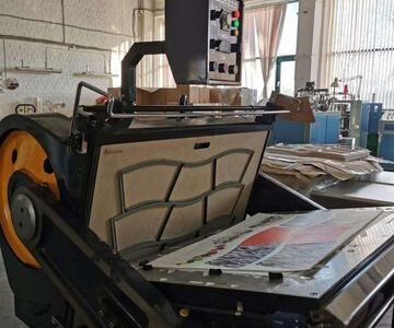 Действующий бизнес по пр-ву бумажных стаканов