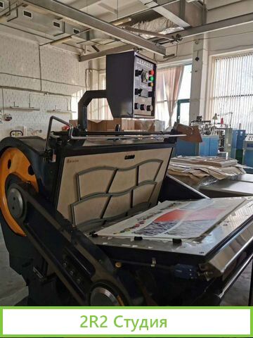 Действующий бизнес по пр-ву бумажных стаканов