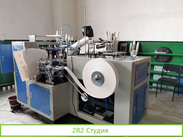 Действующий бизнес по пр-ву бумажных стаканов