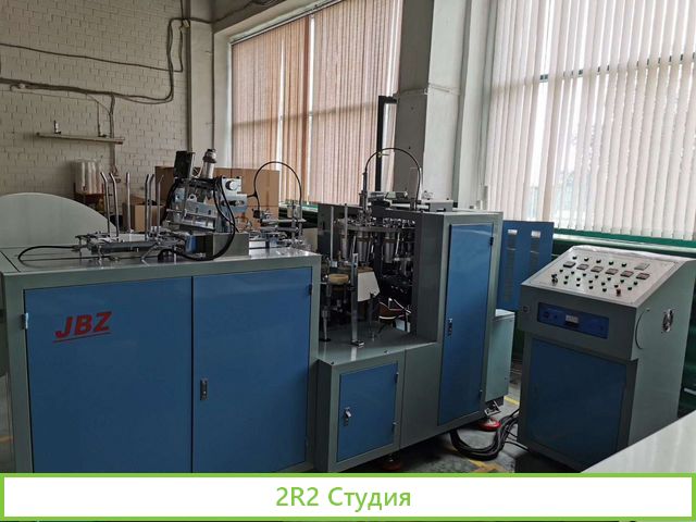 Действующий бизнес по пр-ву бумажных стаканов