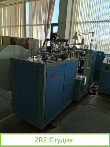 Действующий бизнес по пр-ву бумажных стаканов