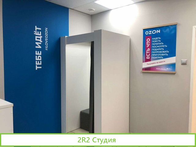 Действующий бизнес, пвз Озон