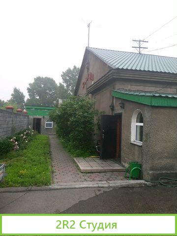 Действующий бизнес. Сауна