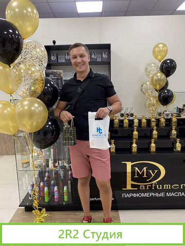 Действующий бизнес сеть My parfumer