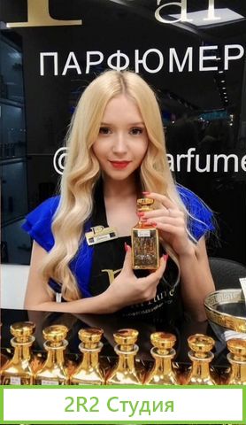 Действующий бизнес сеть My parfumer