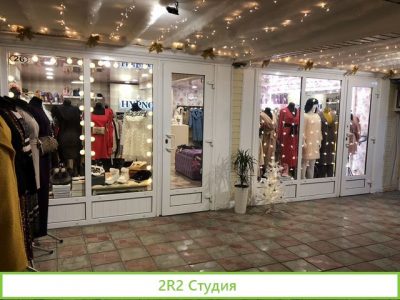 Действующий Бизнес,Бутик молодежной женско