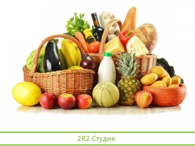 Действующий магазин