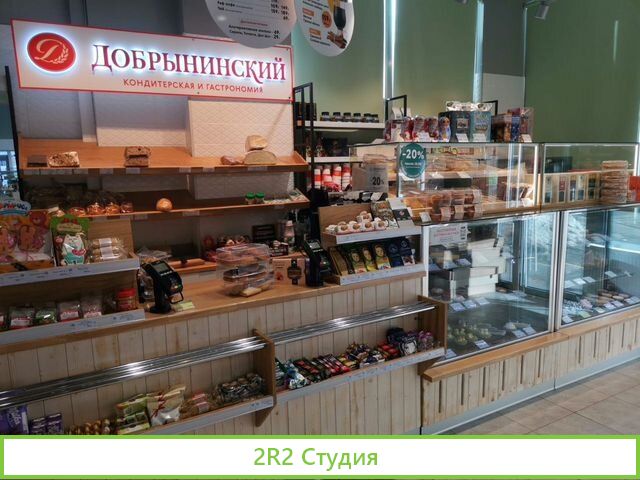 Действующий магазин Добрынинский, Мира