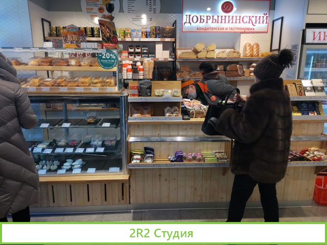 Действующий магазин Добрынинский Воронцовская