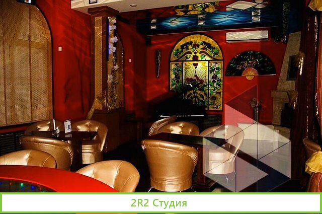 Действующий мужской клуб