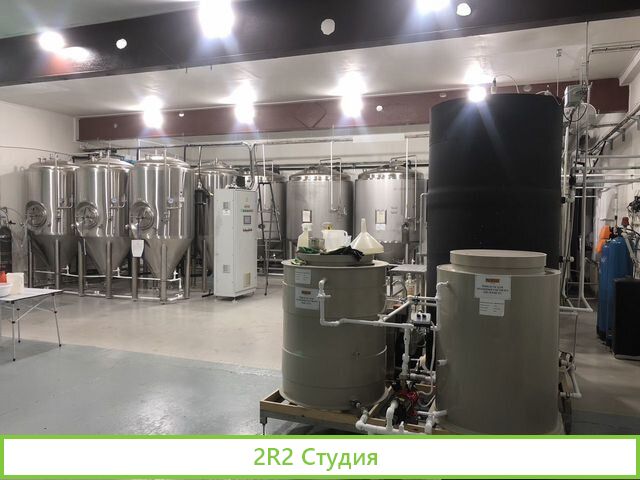 Действующий пивоваренный завод