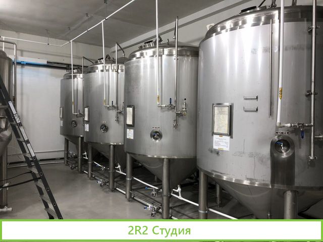 Действующий пивоваренный завод