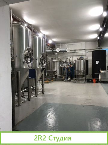 Действующий пивоваренный завод