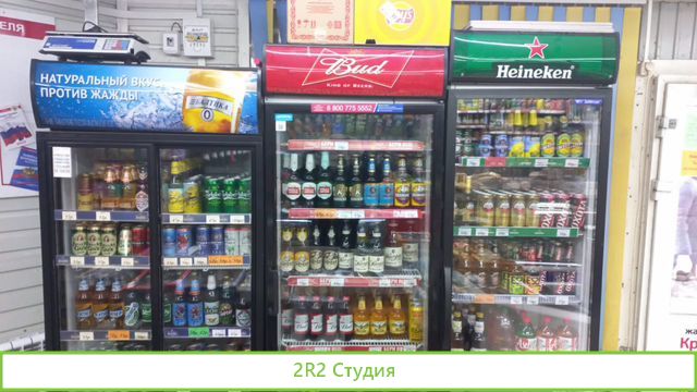 Действующий продуктовый магазин