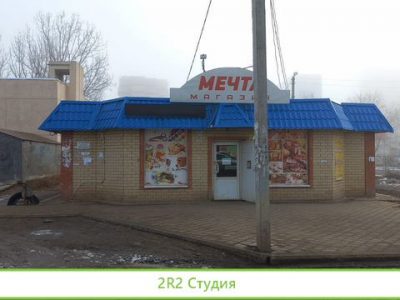 Действующий продуктовый магазин