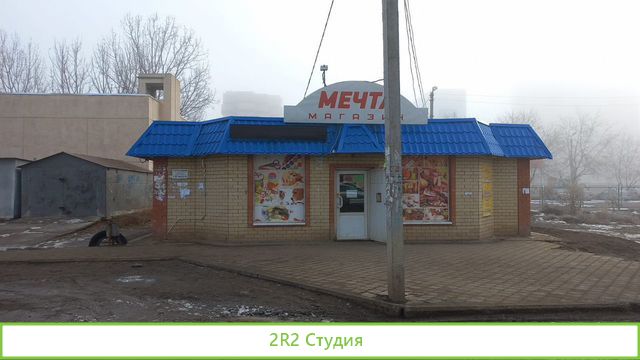 Действующий продуктовый магазин