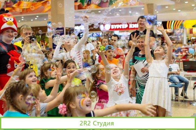 Действующий рекламный бизнес