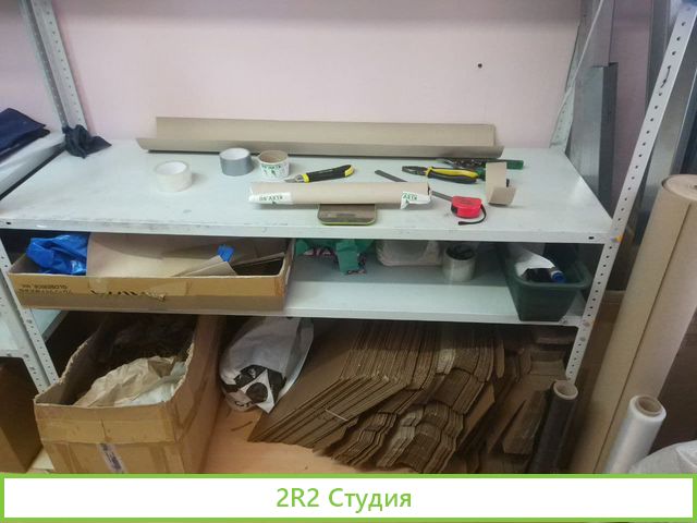 Действующий рыболовный интернет-магазин