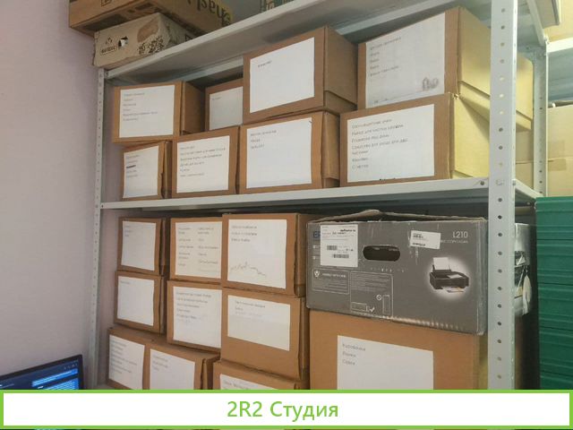 Действующий рыболовный интернет-магазин