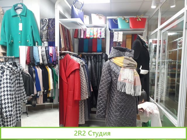 Действующий салон женской верхней одежды