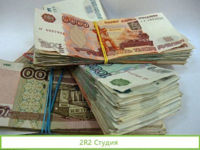 Деньги под залог