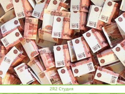 Деньги под залог недвижимости